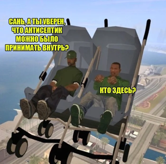 Sure - Picture with text, Gta, Antiseptic, Strange humor, Hardened