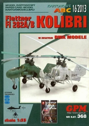 Paper models from GPM 368-383 - Scale model, Modeling, Constructor, Collection, Aircraft modeling, Paper products, Magazine, Prefabricated model, Car modeling, Hobby, Models, Ship modeling, Artillery, Cruiser, Armored vehicles, Helicopter, Longpost