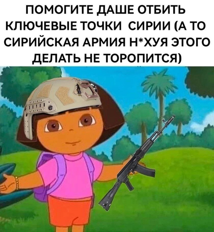 ,  ,   , , , , -, , 