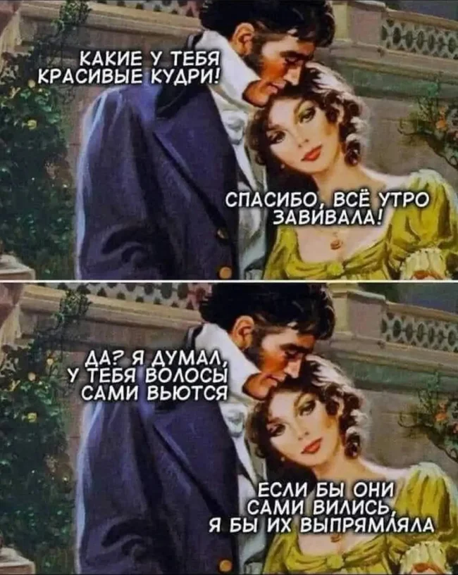 Women... - Discussion, Women, Women's logic, Hair, Прическа