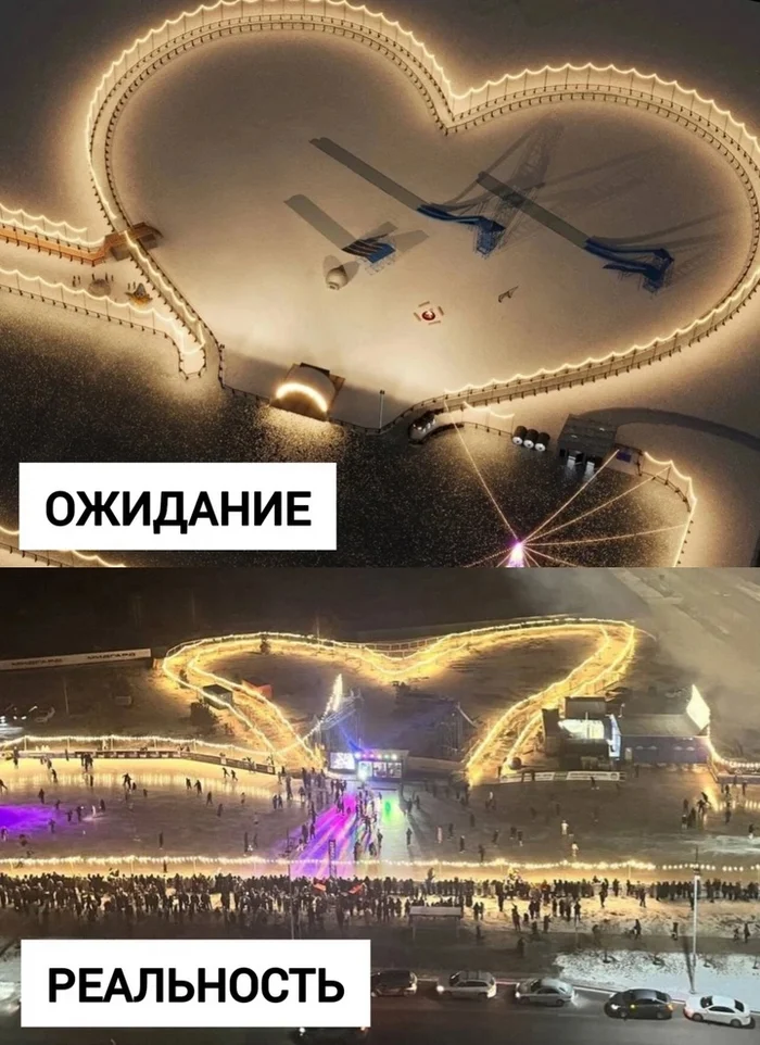 Skating rink for 165 million rubles - Tyumen, Ice rink, VKontakte (link), Picture with text, Expectation and reality