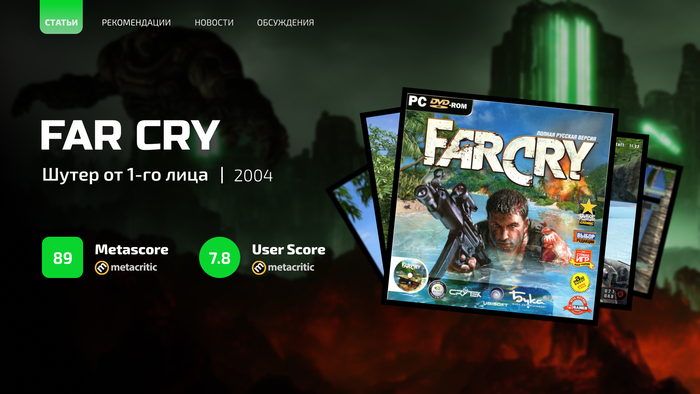  : Far Cry -, , ,  , Far Cry, , YouTube, , 