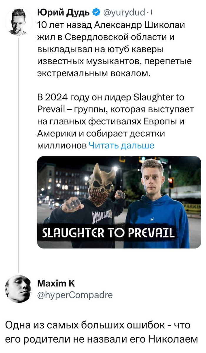 Самая большая ошибка