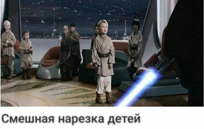 Педофоб - Star Wars, Звездные войны III: Месть ситхов, Юнлинги, Юмор, Черный юмор, Энакин Скайуокер, Картинка с текстом