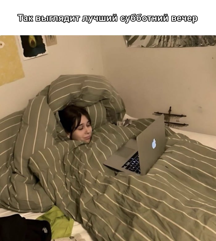 ������ ���, ��� ��������