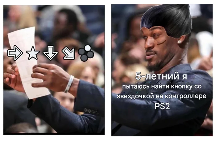 Confusion - Picture with text, Memes, Playstation 2, Controller