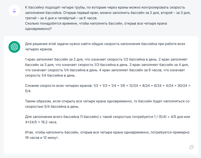   ,   ChatGPT  ! , , ChatGPT,  , 