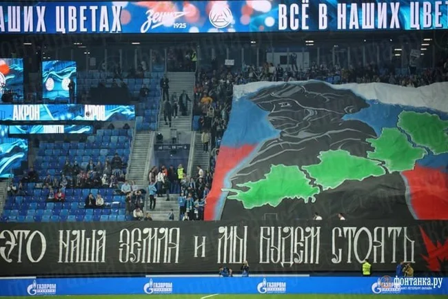 A bright performance from Zenit - Politics, DPR, Russia, LPR