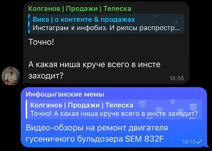 Для тех, кто не знает о чём выкладывать контент в блоге - Инфоцыгане, Блог, Дедлайн