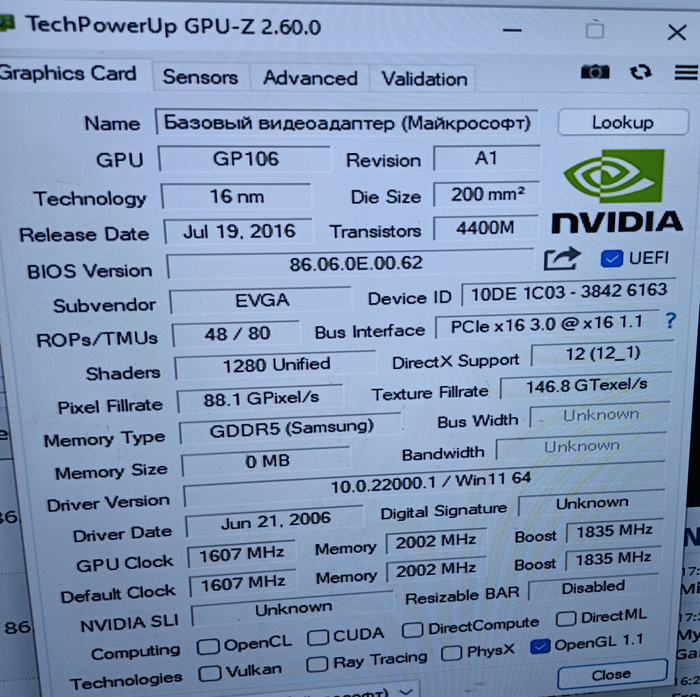 CPU-Z