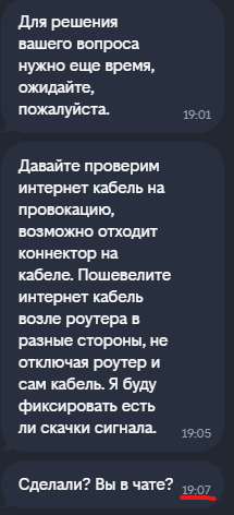 Через 23 просит сделать какое-то действие, никаких звуковых уведомлений нету