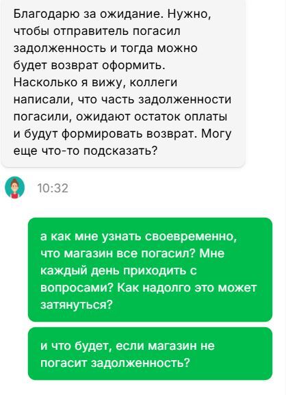 Как я через СДЭК доставку с Озона получала - Моё, Доставка, СДЭК, Ozon, Маркетплейс