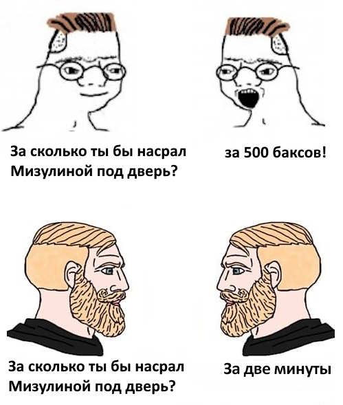 Ответ на пост «В Москве задержан подросток, который за вознаграждение 500$ нагадил под дверь по адресу регистрации Екатерины Мизулиной» - Екатерина Мизулина, Хулиганы, Картинка с текстом, Фекалии, Telegram (ссылка), Nordic Gamer, Ответ на пост, Туалетный юмор, Волна постов