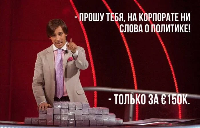 Foreign agent Maxim Galkin* raised the fee for a New Year's corporate party without political jokes almost twofold - from 80 to 150 thousand euros - Politics, Foreign agents, Maksim Galkin, Russia, Israel, Corporate, Concert, Telegram (link)