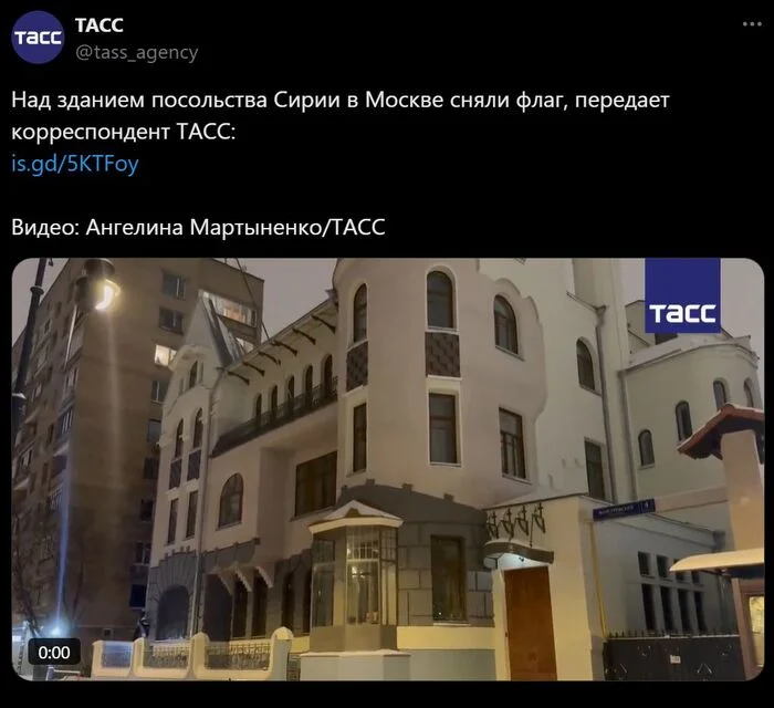 Flag removed from Syrian embassy building in Moscow - news, Politics, Russia, Moscow, Embassy, Syria, Flag, Damascus, Bashar al-Assad, Society, TASS, Video