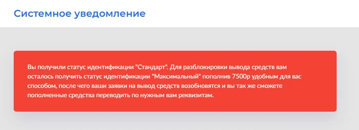 Beware of scammers! International payment system worldtranslation24.com - My, Fraud, Internet Scammers, Payment system, Divorce for money, Negative, Deception