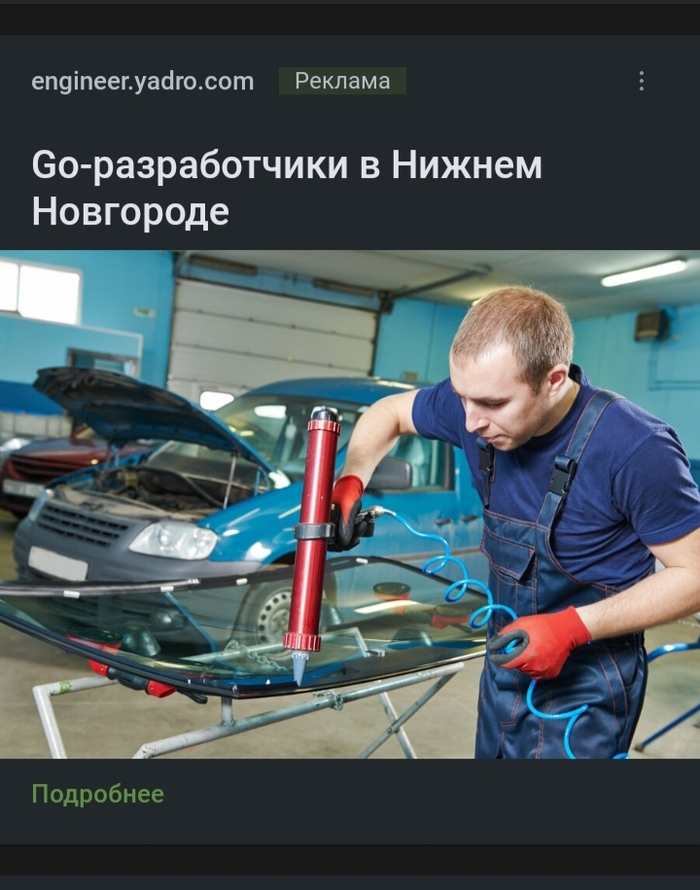 �������� go-�����������