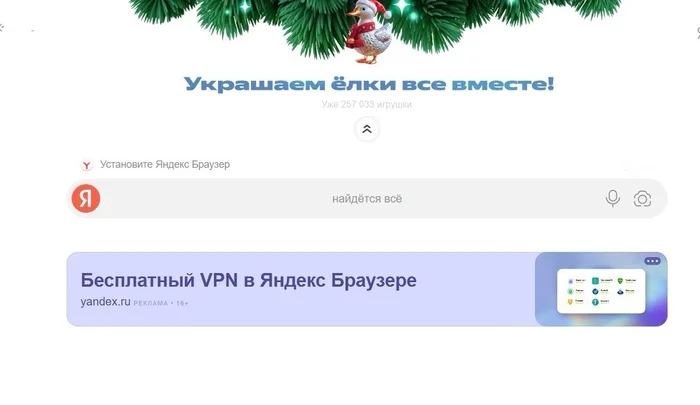 Немного о нарушениях - Моё, Яндекс, Роскомнадзор