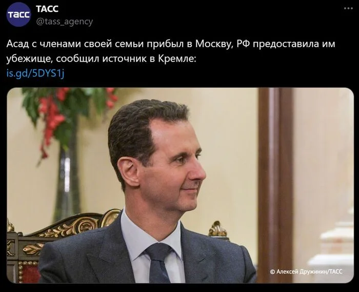 TASS: Assad and his family arrived in Moscow - news, Politics, Russia, Syria, Bashar al-Assad, Moscow, Society, TASS, Humanitarian aid