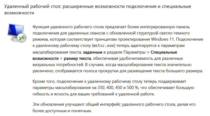   windows 11 rdp + windows server 2008r2   , Windows,  