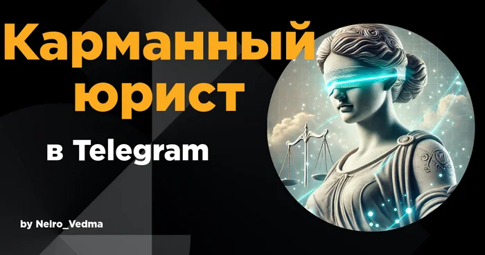 Топ-5 лучших Telegram-ботов с нейросетями: практические примеры использования - Чат-Бот, Нейронные сети, Автоматизация, Crm, Искусственный интеллект, Сервис, Консультант, Технологии, Экономия, Telegram (ссылка), Длиннопост