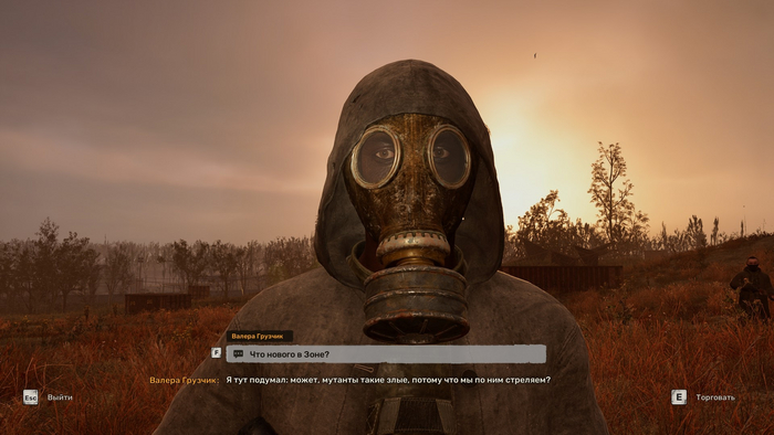 Противогаз даёт +15% к сопротивлению расизму