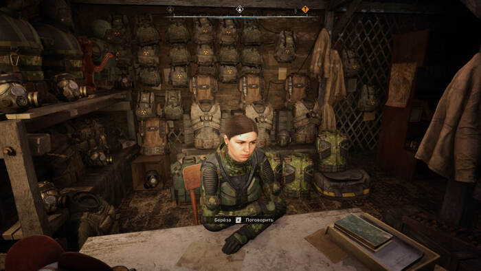 Она в курсе каких взгляды у "Свободовцев"?))