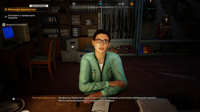 Современный шурик он такой