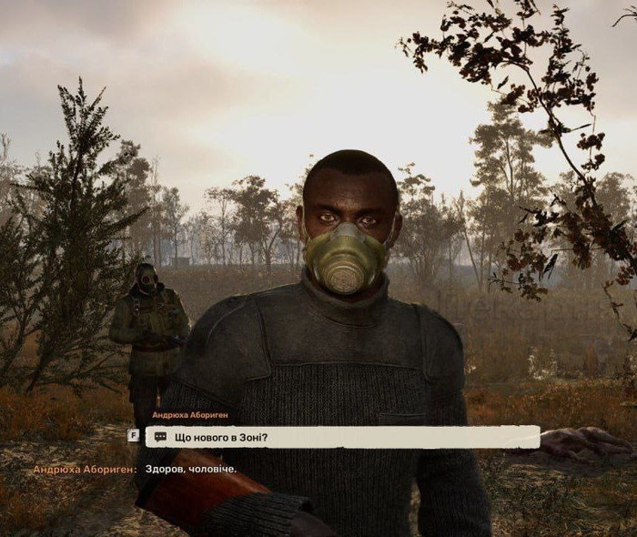 Не забываем про масочный режим