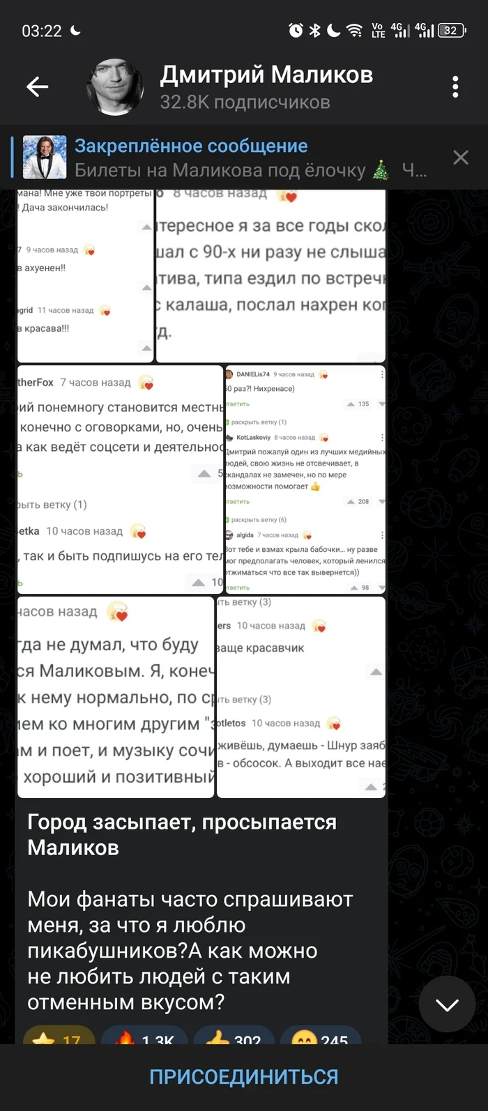 Dima from Pikabu - Dmitry Malikov, Screenshot, Positive, Longpost