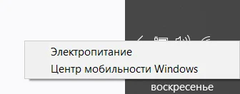 Ответ на пост «Страх заставляет их ходить по струнке» - Ноутбук, Диспетчер задач, Перегрев, Вентилятор, Майнеры, Повтор, Ответ на пост