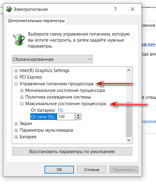 ���������� �������� ���������� -> ������������ ��������� ����������