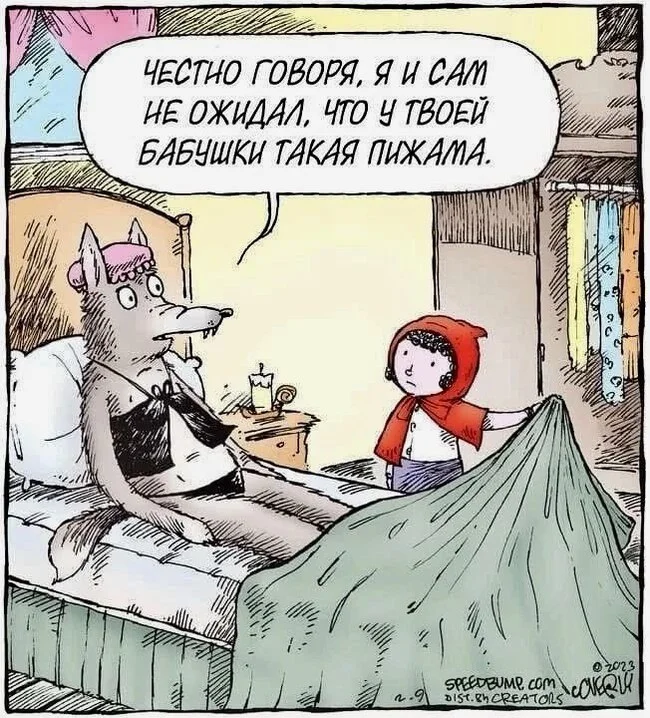 Grandma also knows the way and loves sex - Comics, Little Red Riding Hood, Wolf, Grandmother, Repeat