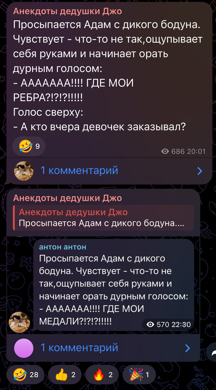   , , Telegram (),  , , 