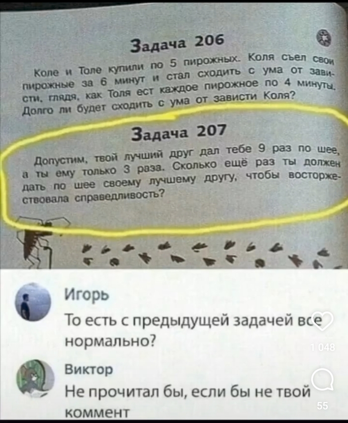    .            ? , , , ,  , , ,  (), , ,  