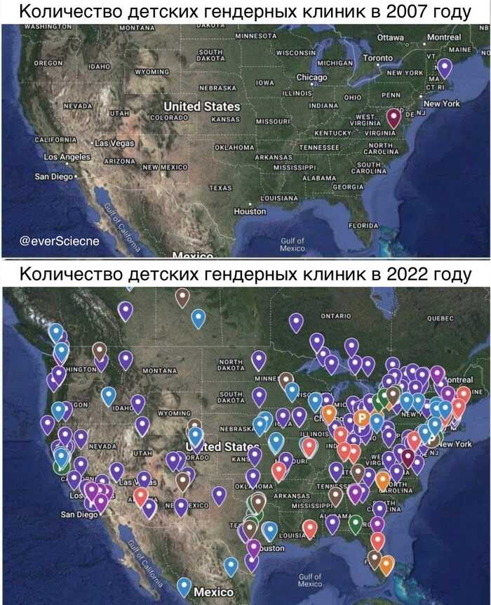 Первая детская гендерная клиника в США была открыта в 2007 году, а сейчас их более 300 - Статистика, США, Дети, Гендер, Переход, Гормоны