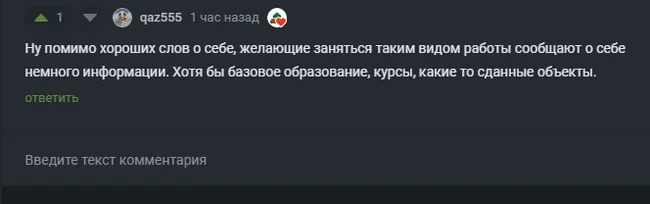 2 новых подписчика и ни одного негативного комментария - Моё, Строительство, Отделочные работы, Длиннопост, Предпринимательство, Вертикальное видео, YouTube, Видео