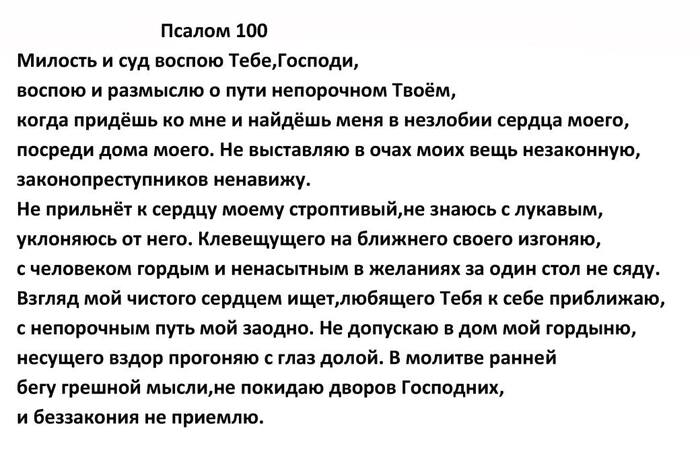  100