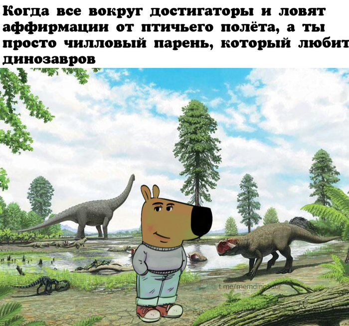 Интересы vs достигаторство