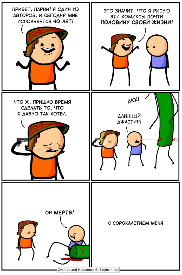 Fourty - Comics, Cyanide and Happiness