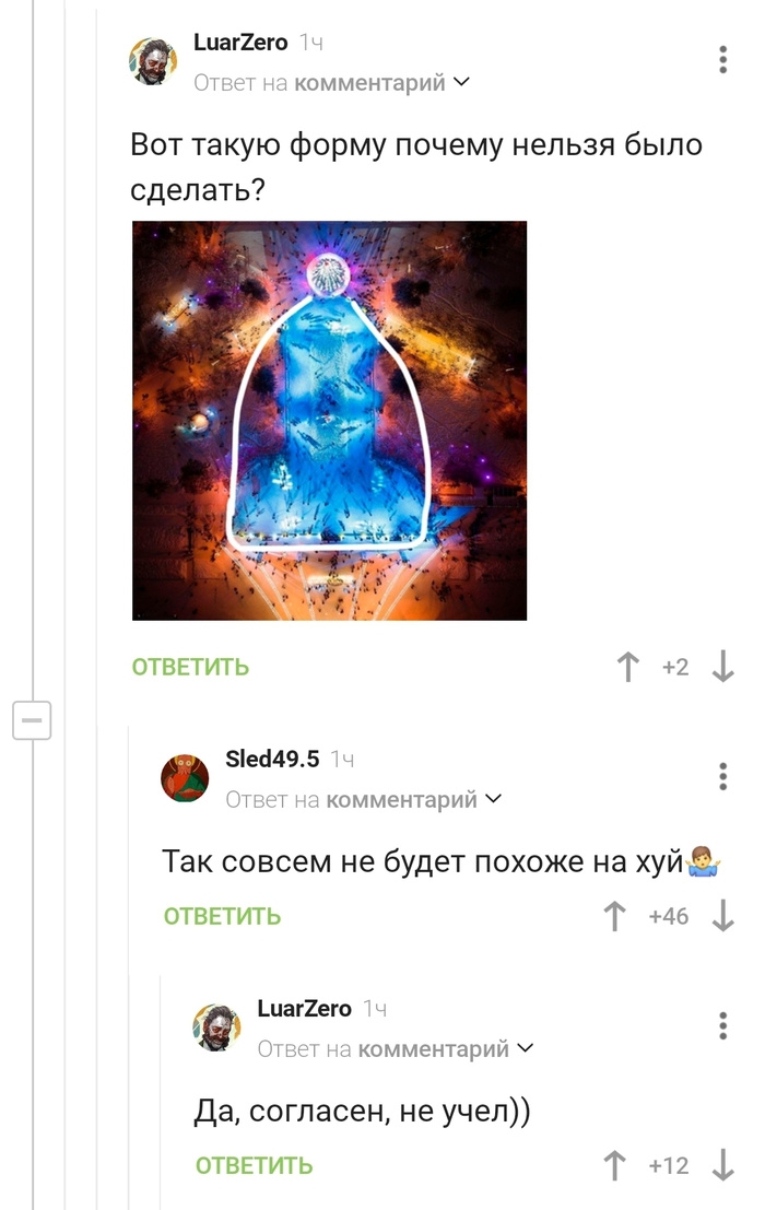 Потому что