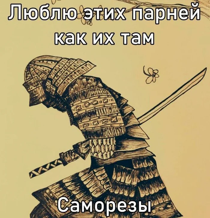 Roskomnadzor has occurred - Humor, Picture with text, Samurai, Harakiri, Telegram (link)