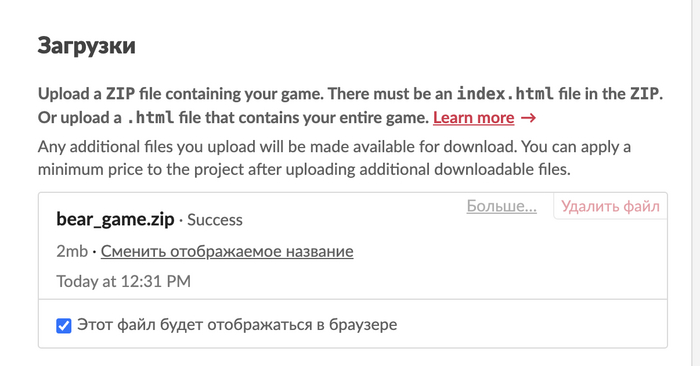 Мой первый геймджем: от усатого медвежонка к лабиринту
