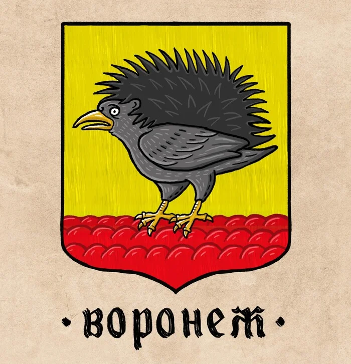 New coat of arms of Voronezh - My, Coat of arms, Voronezh, Middle Ages, Hedgehog, Crow, Suffering middle ages, A wave of posts