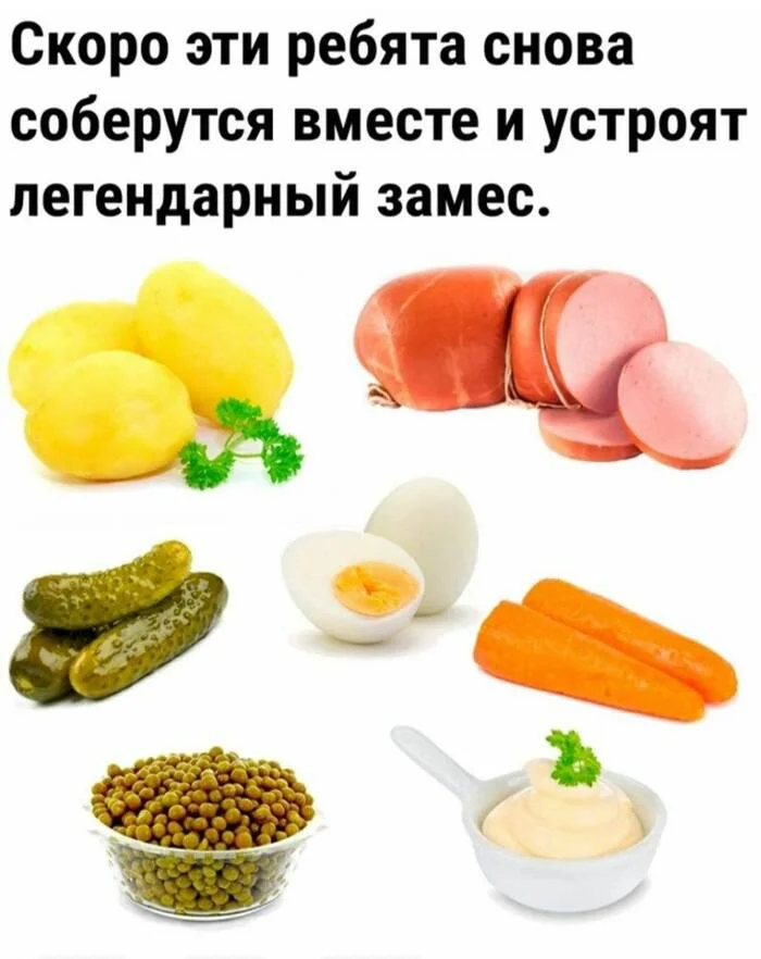 Просто напоминаю, до нового года 22 дня - Новый Год, Салат, Оливье, Продукты, Праздники