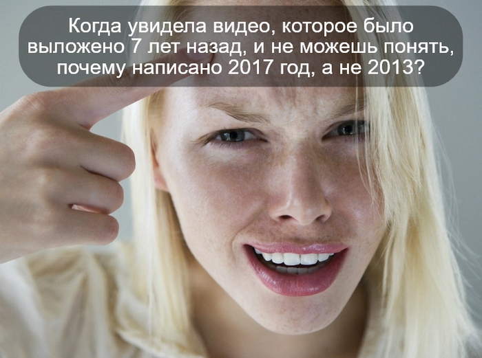 Ипать Tempus Fugit ))