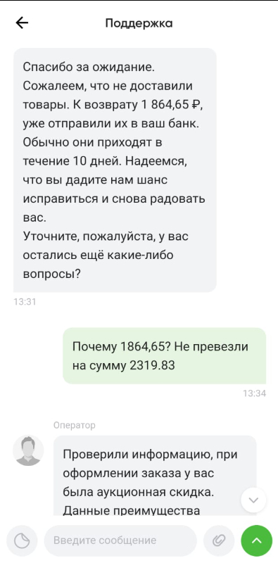 И.... заблочили снова что то писать.
