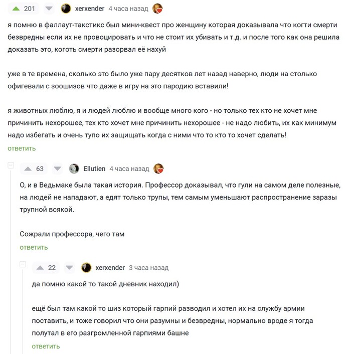 ������� � �����