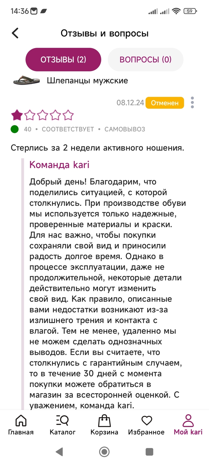 ����������� ����� �Kari. ���� ������ ��� ���� �������: ������� � ����������