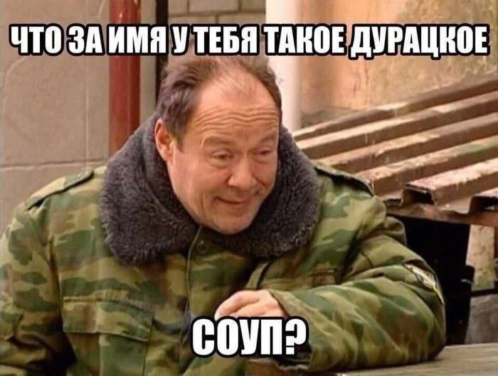 Crossover - Humor, Memes, Call of duty, Shmatko, Soldiers (TV series)